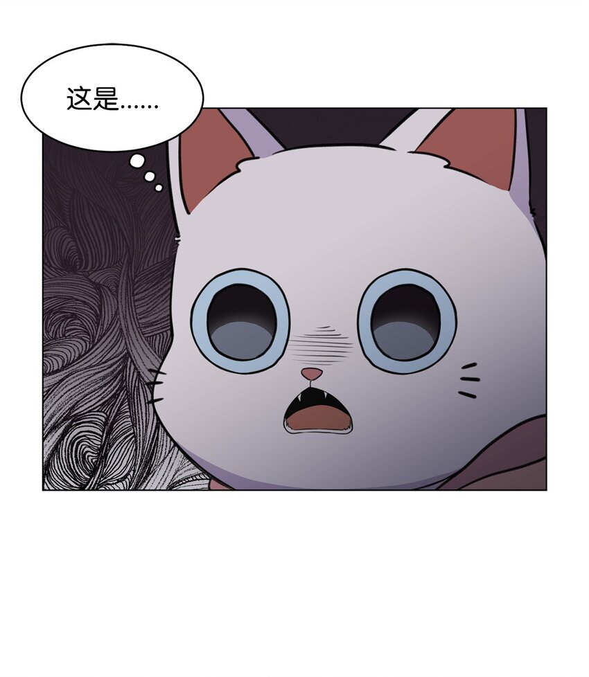 02 虐猫变态(1/2)-第2话
