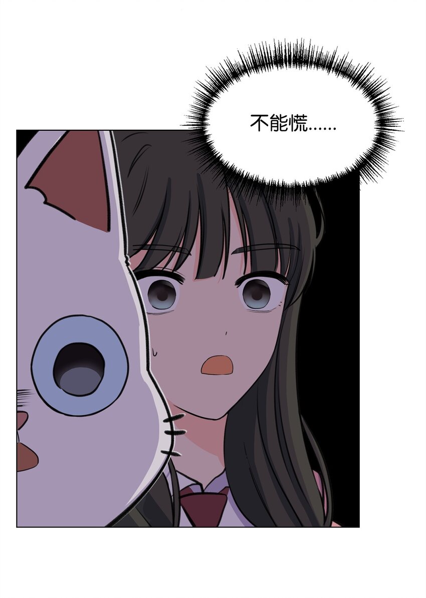 02 虐猫变态(1/2)-第2话