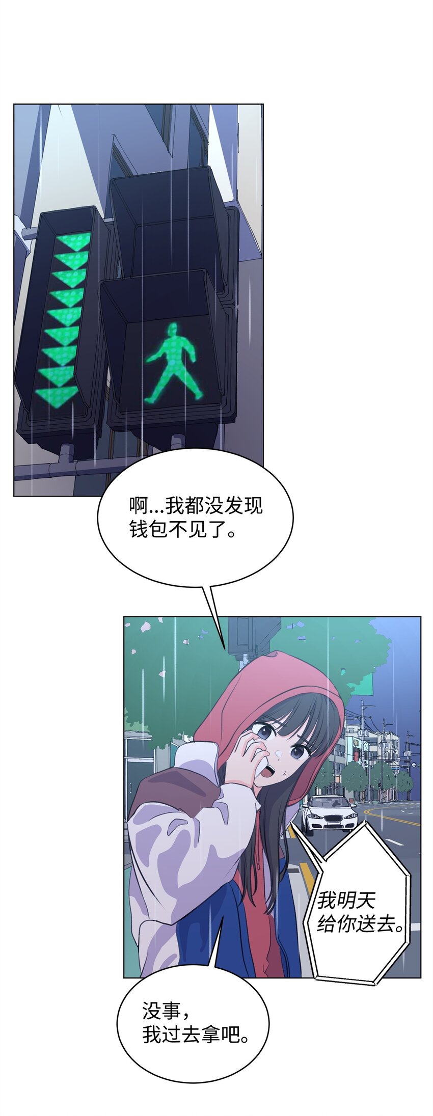 02 虐猫变态(1/2)-第2话