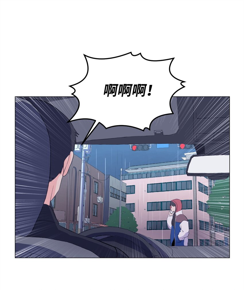 02 虐猫变态(1/2)-第2话