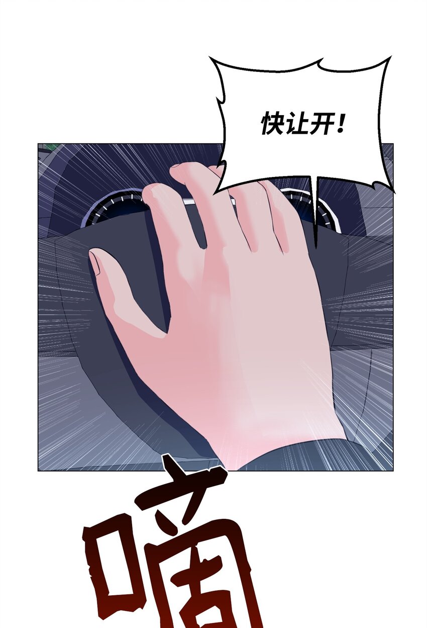 02 虐猫变态(1/2)-第2话