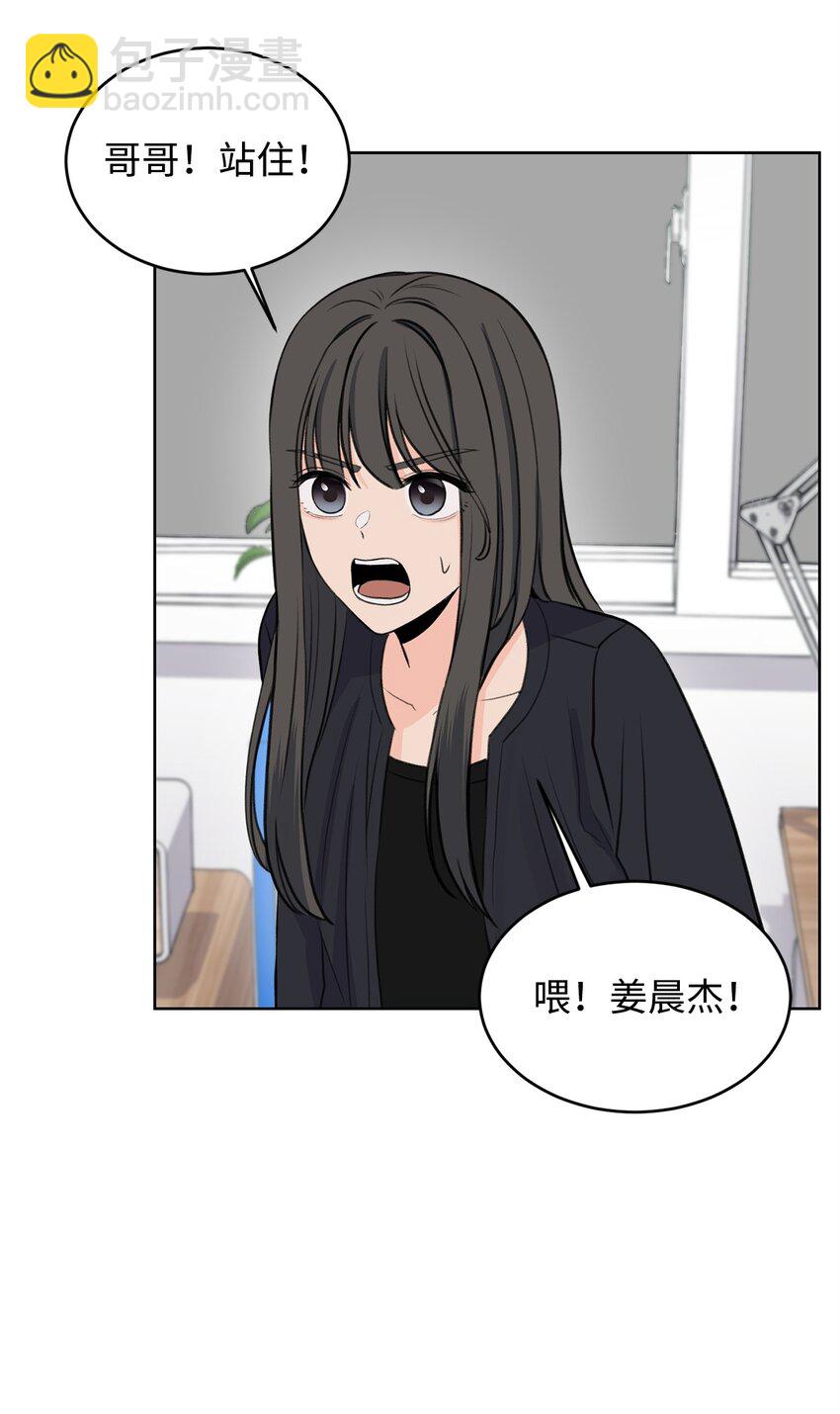 20 周元的心事(1/2)-第20话