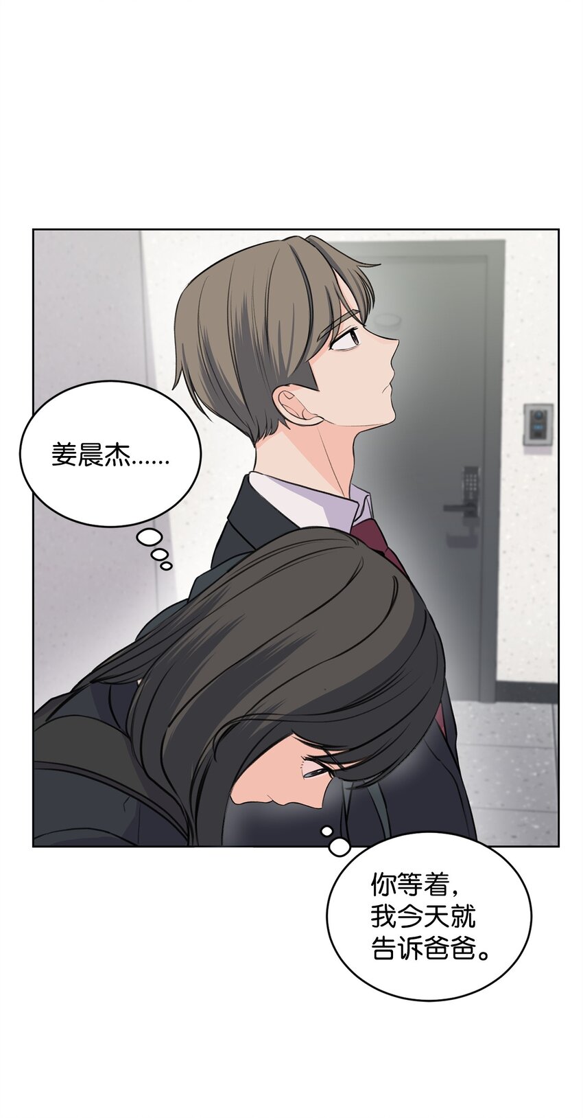 20 周元的心事(1/2)-第20话