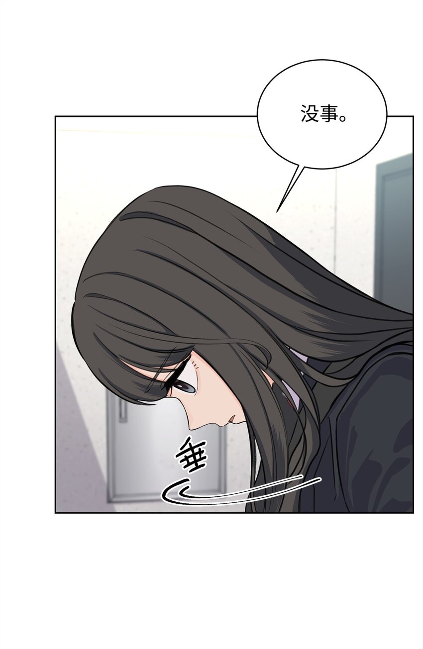 20 周元的心事(1/2)-第20话