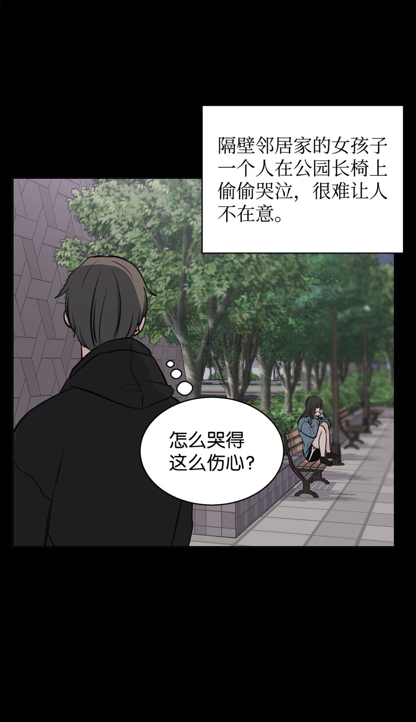 20 周元的心事(1/2)-第20话