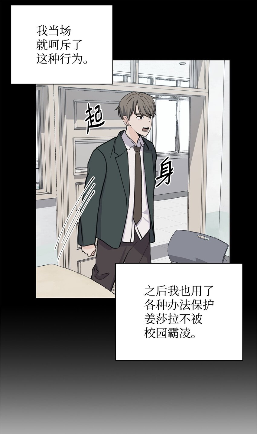 20 周元的心事(1/2)-第20话