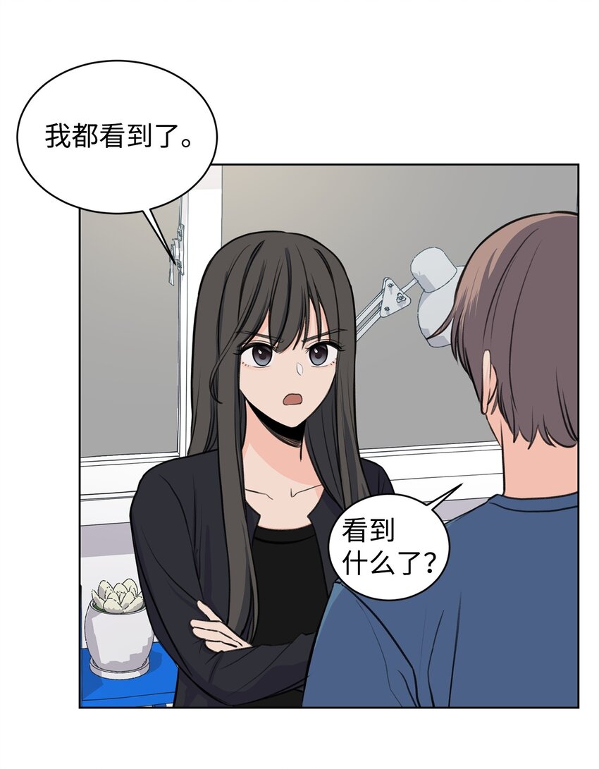 20 周元的心事(1/2)-第20话