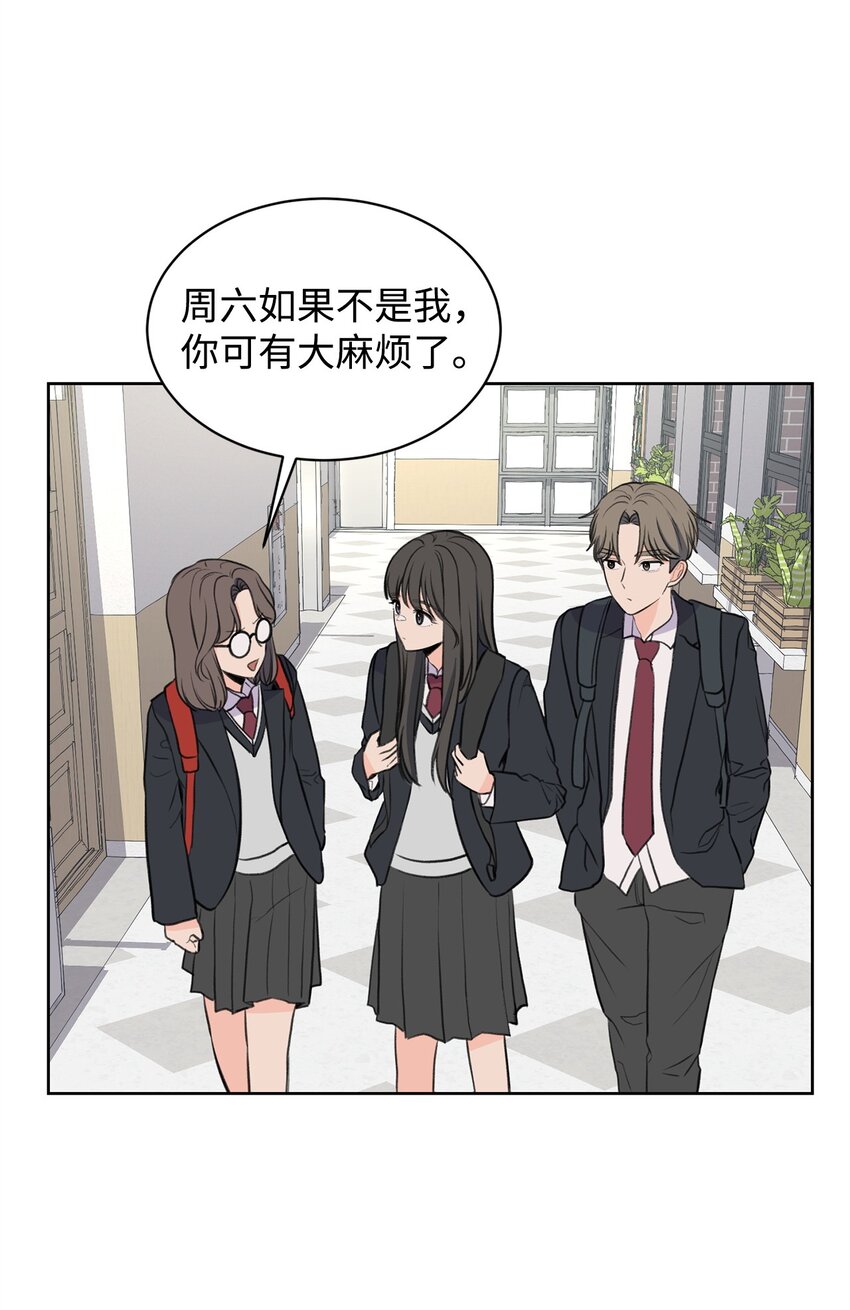 20 周元的心事(1/2)-第20话
