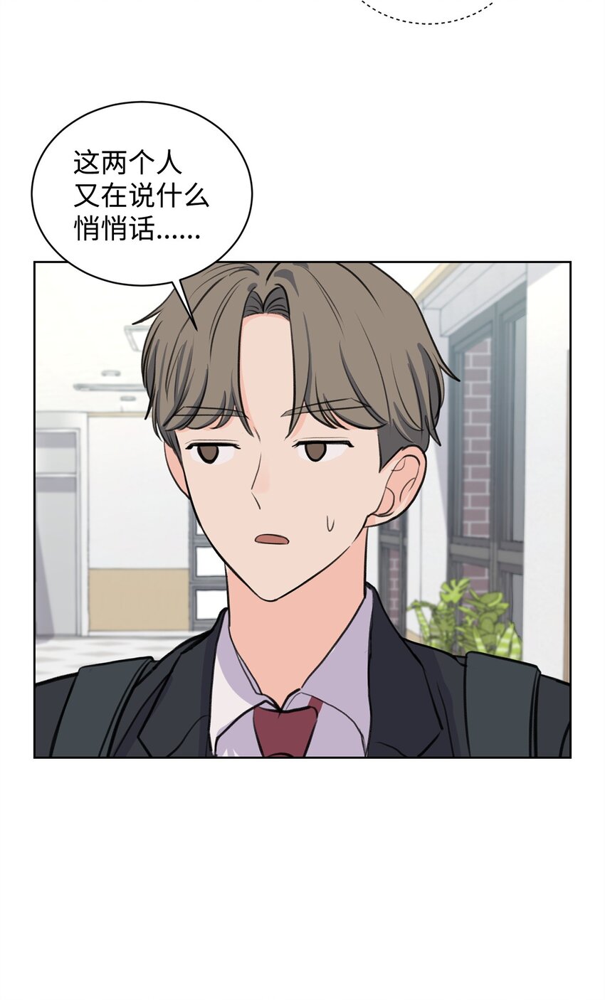 20 周元的心事(1/2)-第20话