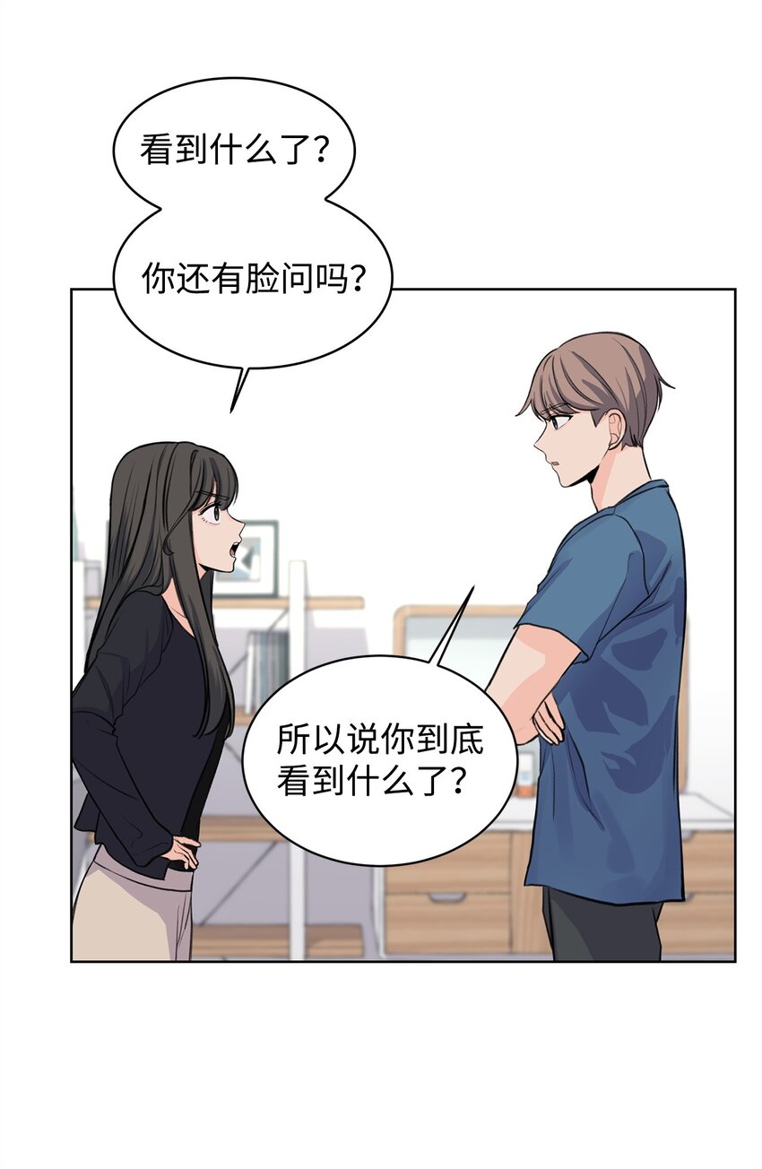 20 周元的心事(1/2)-第20话