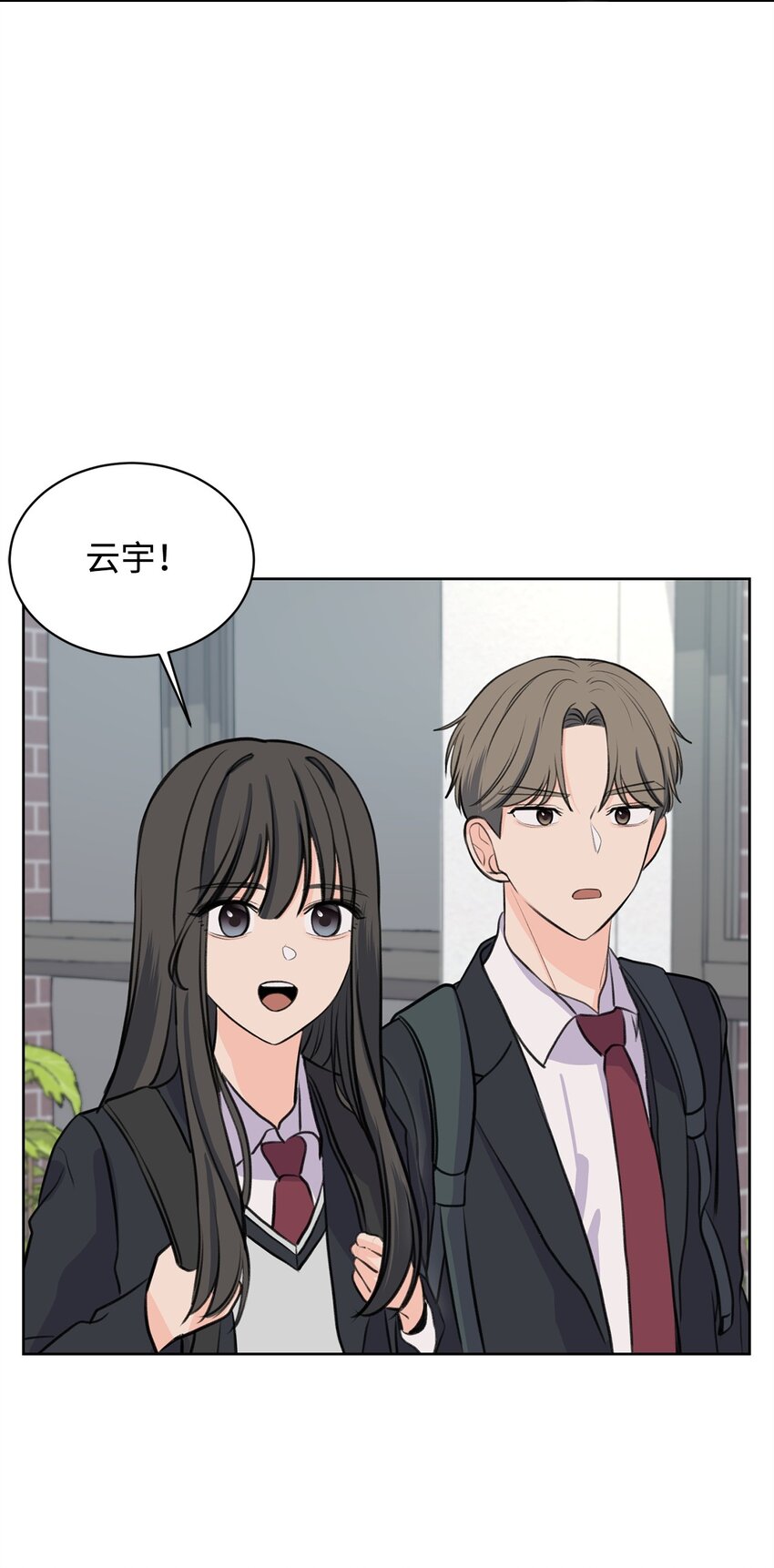 20 周元的心事(1/2)-第20话