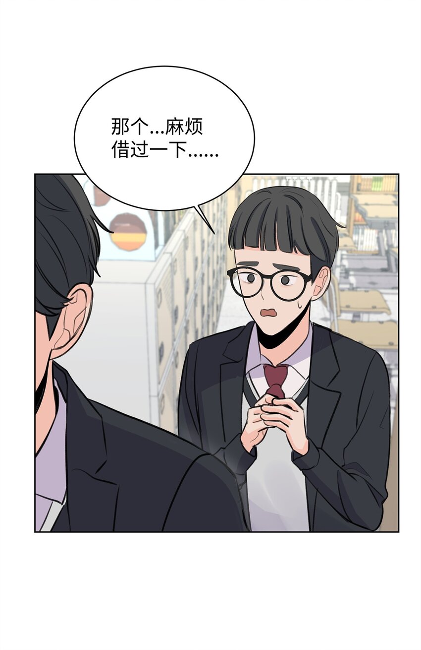 20 周元的心事(1/2)-第20话