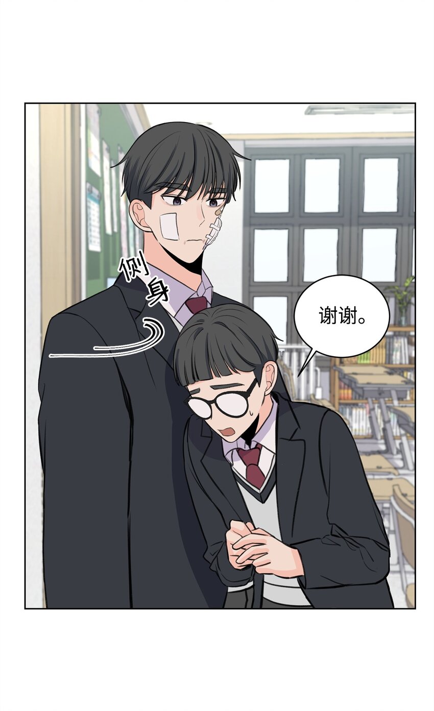 20 周元的心事(1/2)-第20话