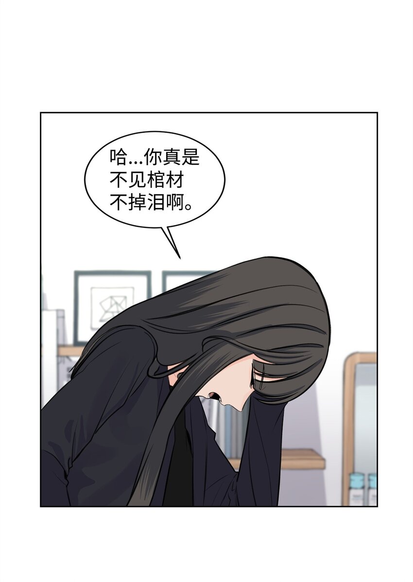 20 周元的心事(1/2)-第20话