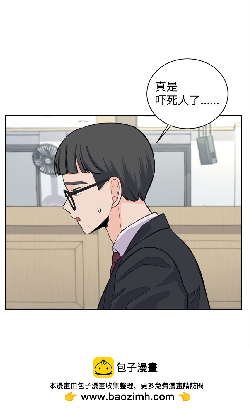 20 周元的心事(1/2)-第20话