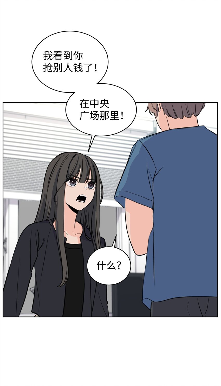 20 周元的心事(1/2)-第20话