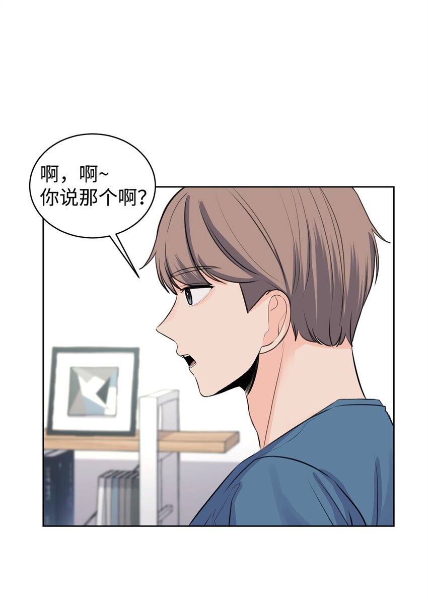 20 周元的心事(1/2)-第20话