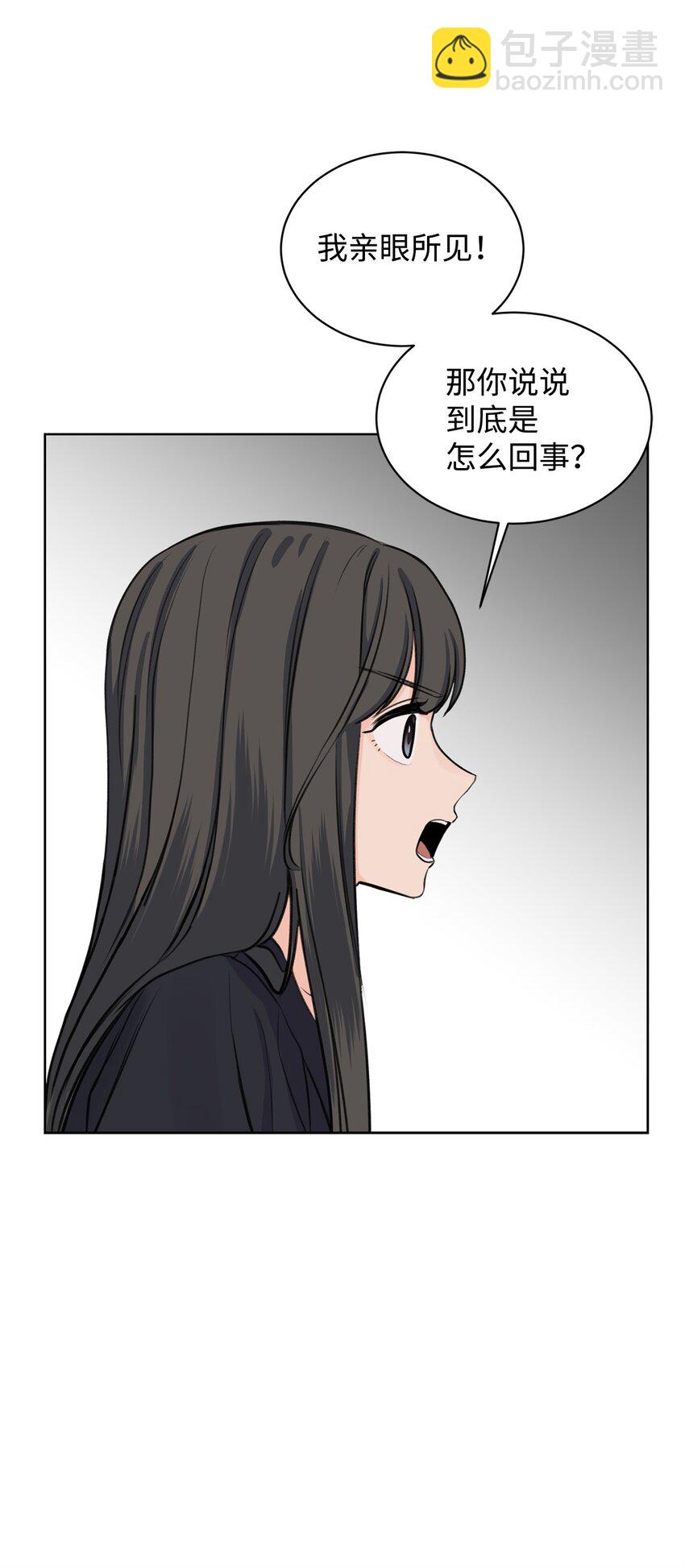 20 周元的心事(1/2)-第20话