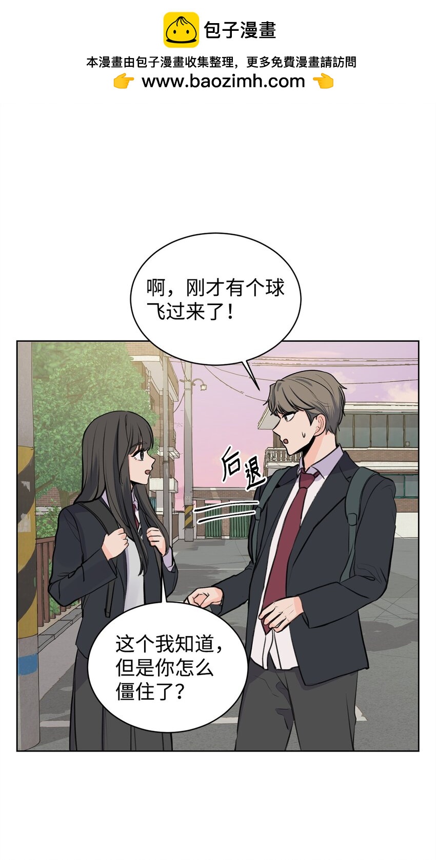 22 周元的烦恼(1/2)-第22话