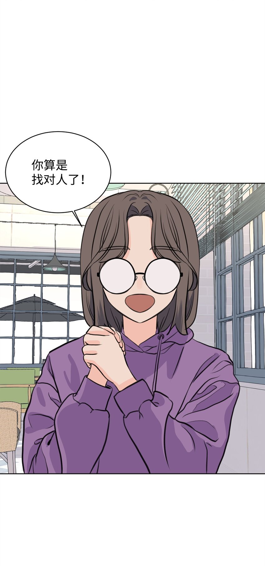 22 周元的烦恼(1/2)-第22话