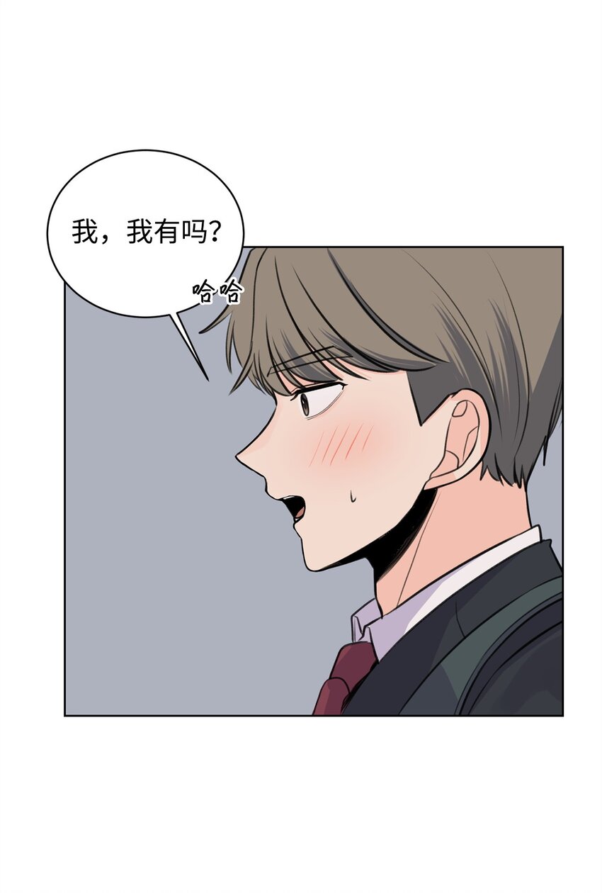 22 周元的烦恼(1/2)-第22话
