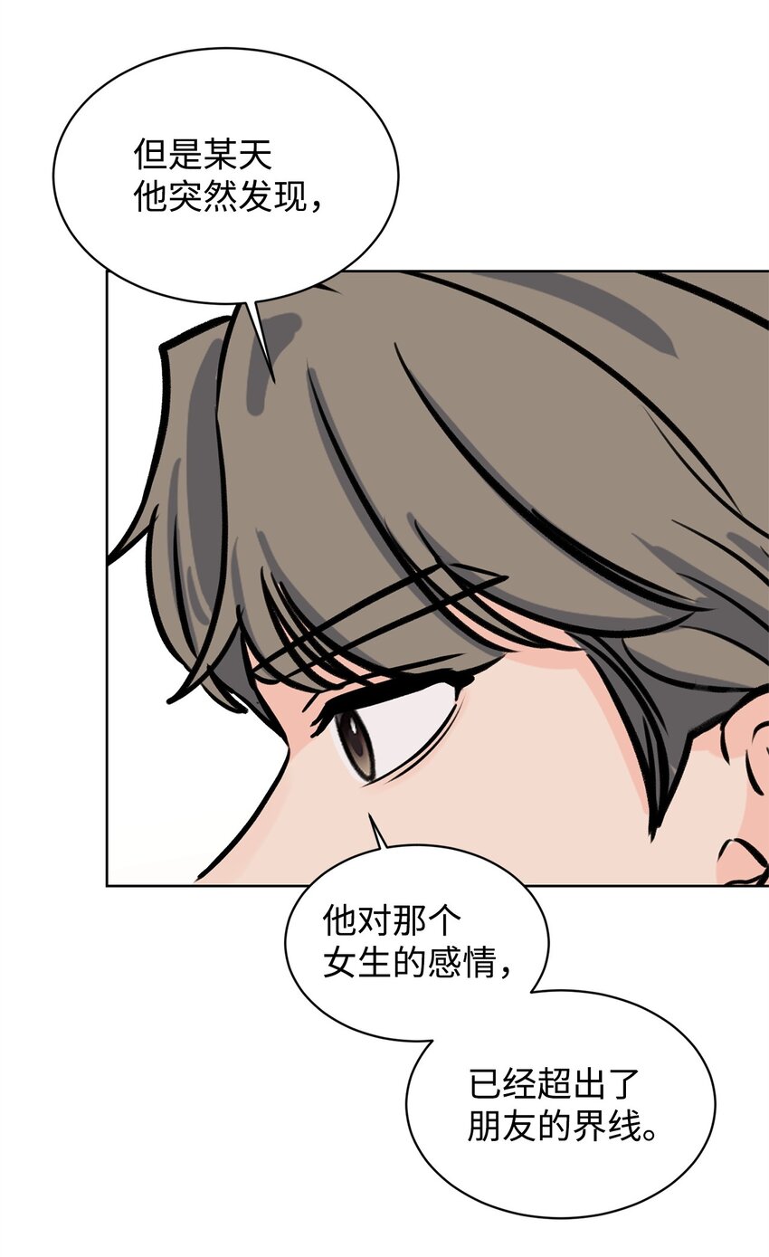 22 周元的烦恼(1/2)-第22话