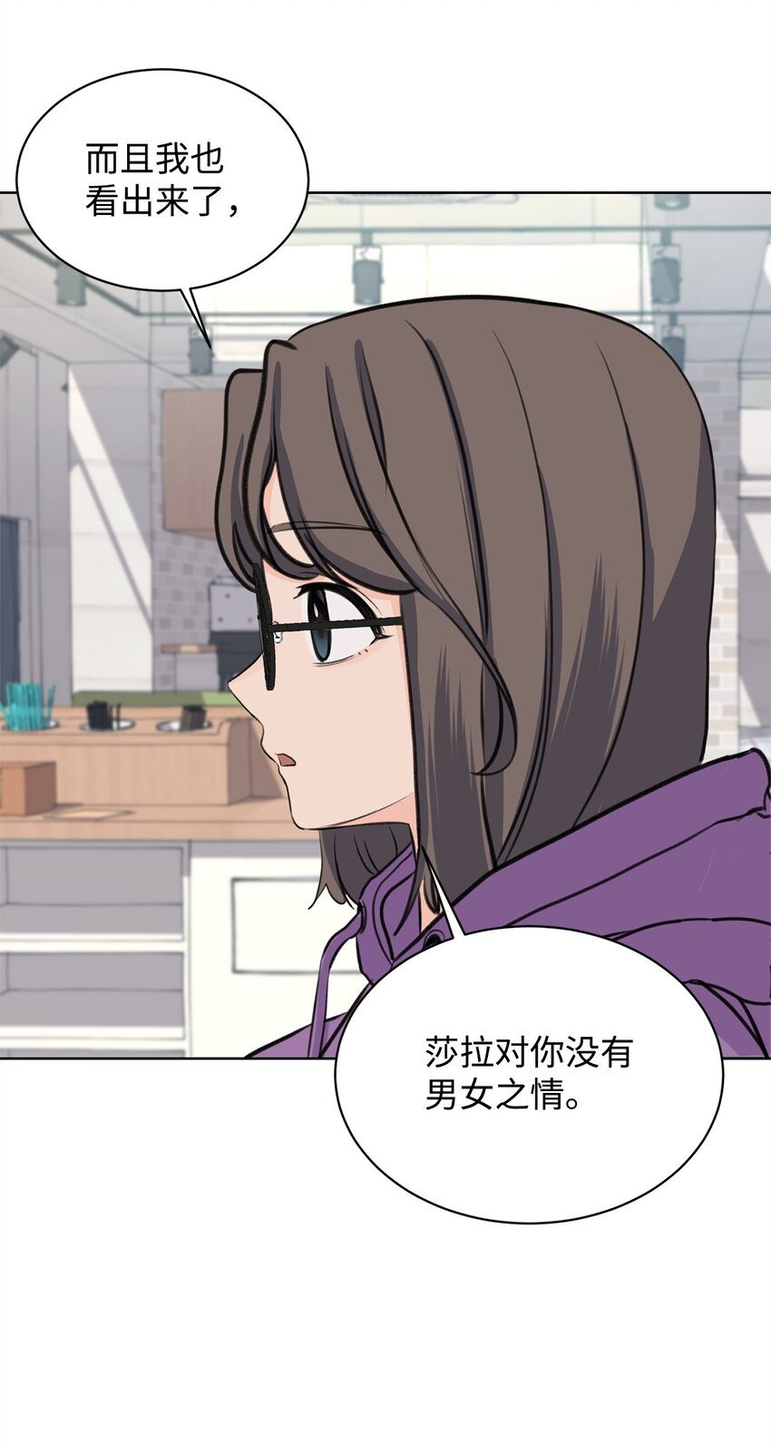 22 周元的烦恼(1/2)-第22话
