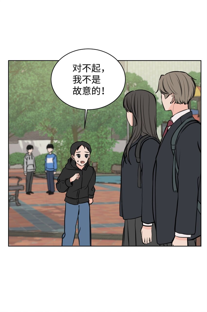 22 周元的烦恼(1/2)-第22话