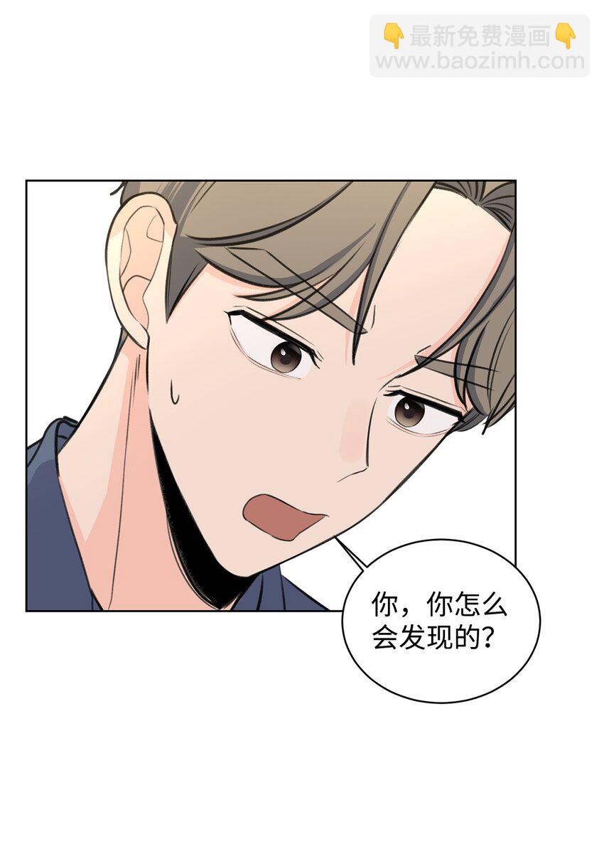 22 周元的烦恼(1/2)-第22话