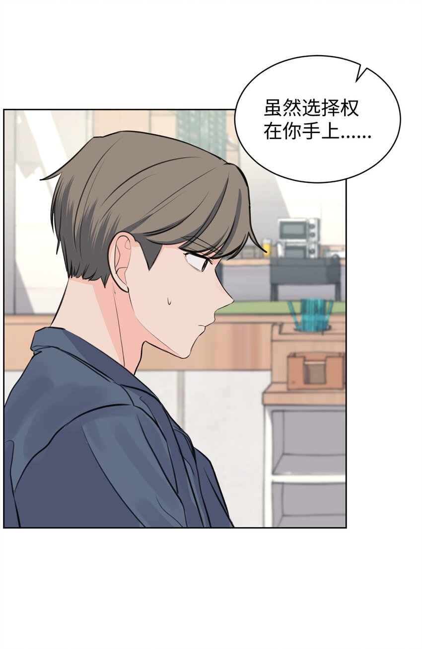 22 周元的烦恼(1/2)-第22话