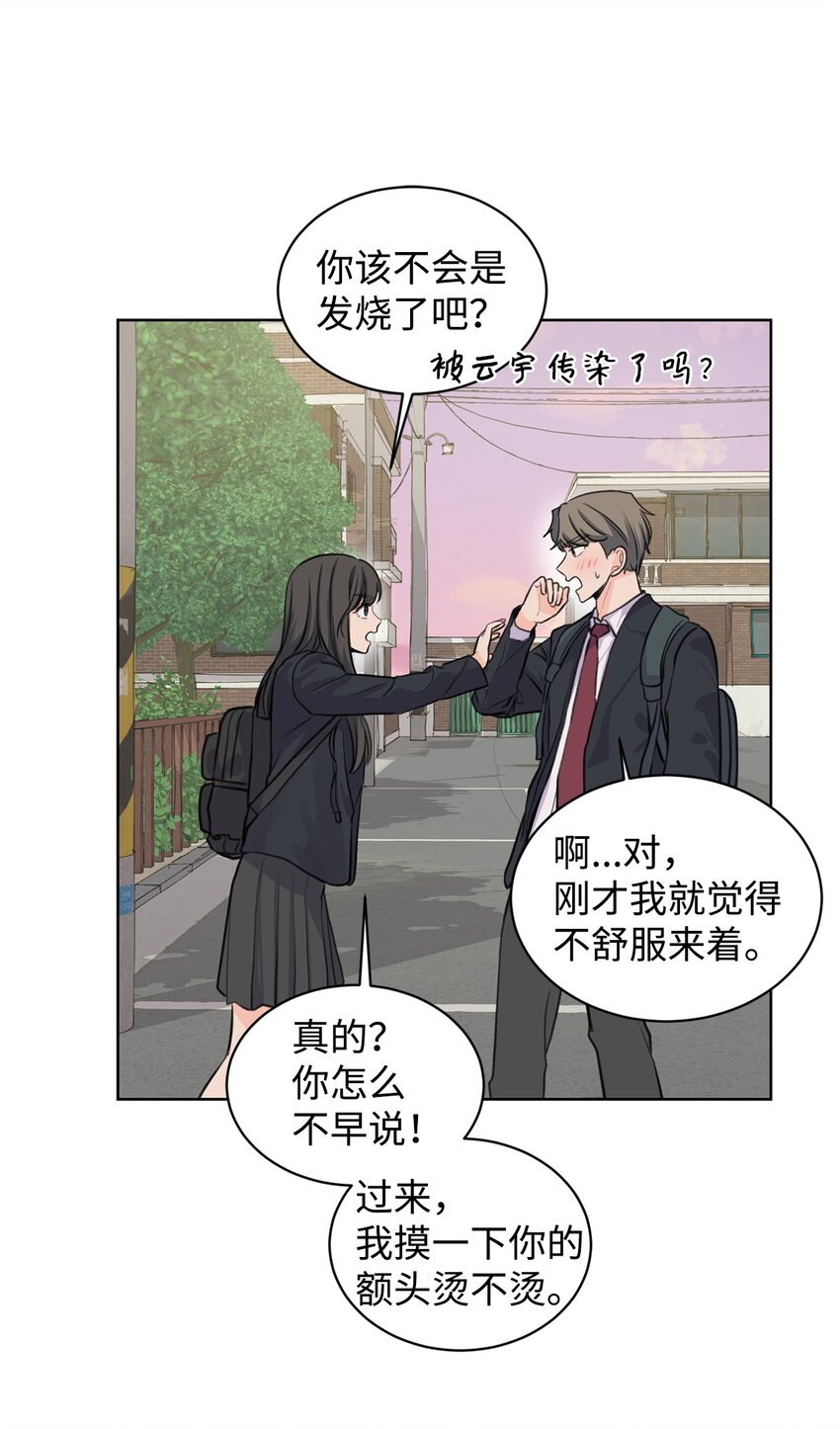 22 周元的烦恼(1/2)-第22话