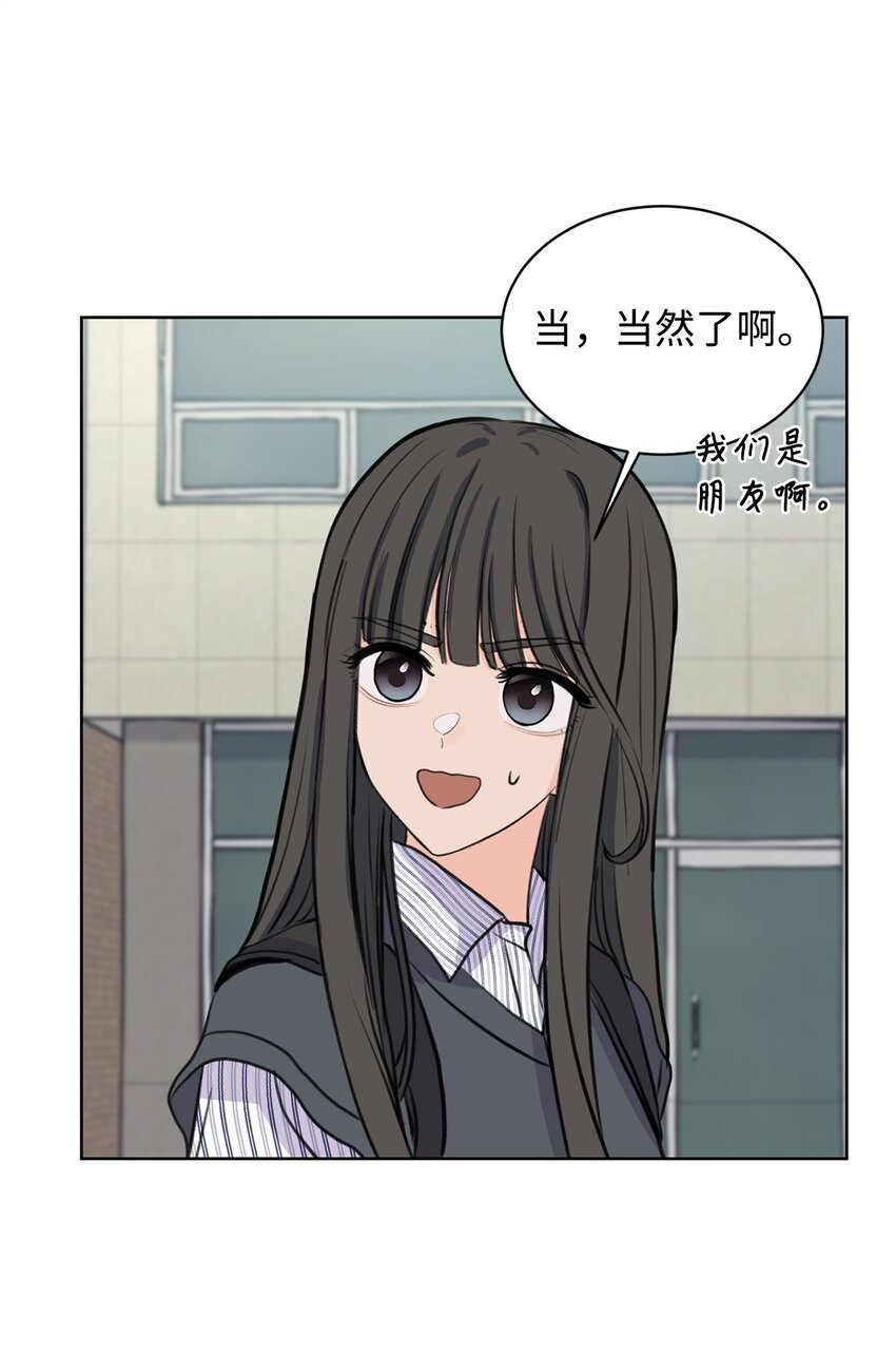 24 你替我拒绝(1/2)-第24话