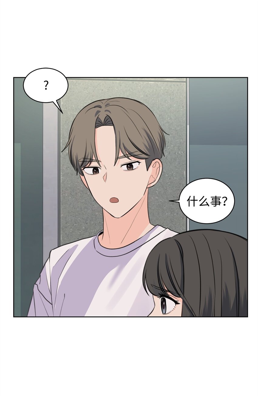 24 你替我拒绝(1/2)-第24话