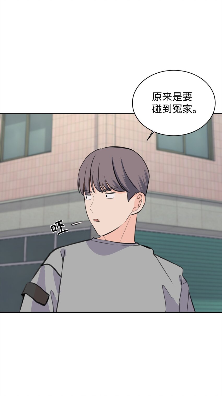 24 你替我拒绝(1/2)-第24话