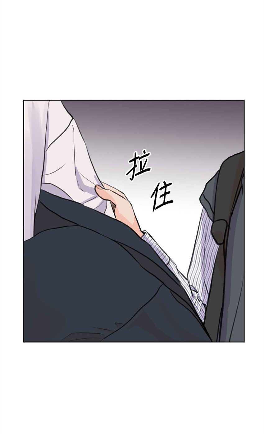 24 你替我拒绝(1/2)-第24话
