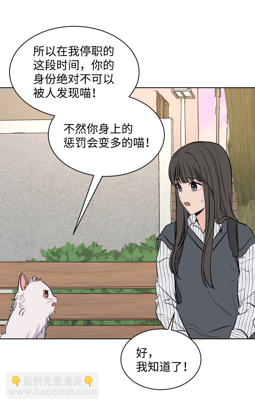 26 哥哥的手环(1/2)-第26话