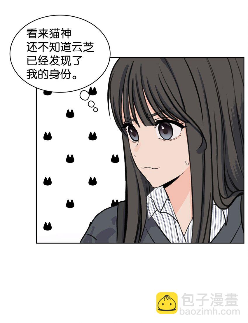 26 哥哥的手环(1/2)-第26话