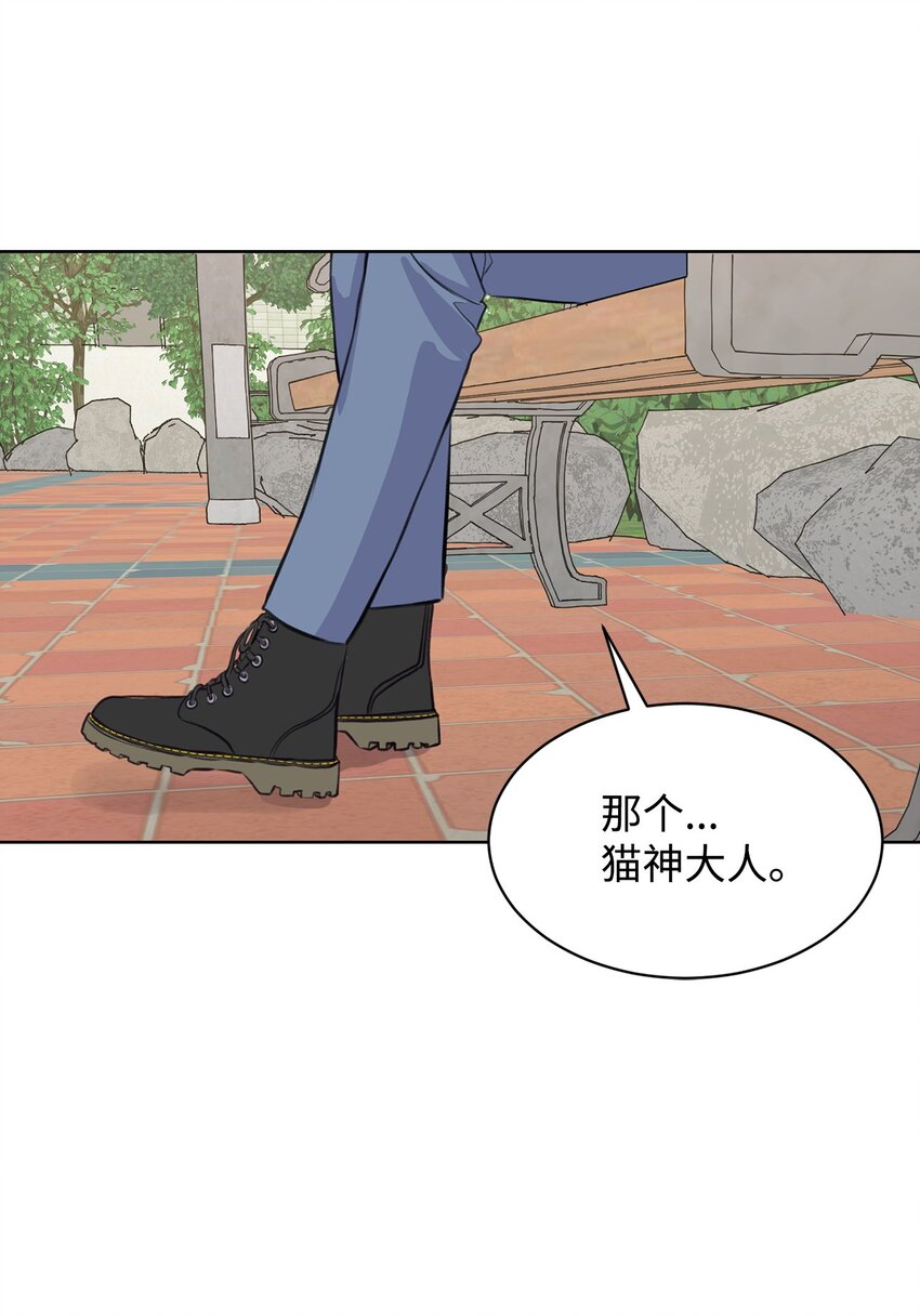 26 哥哥的手环(1/2)-第26话