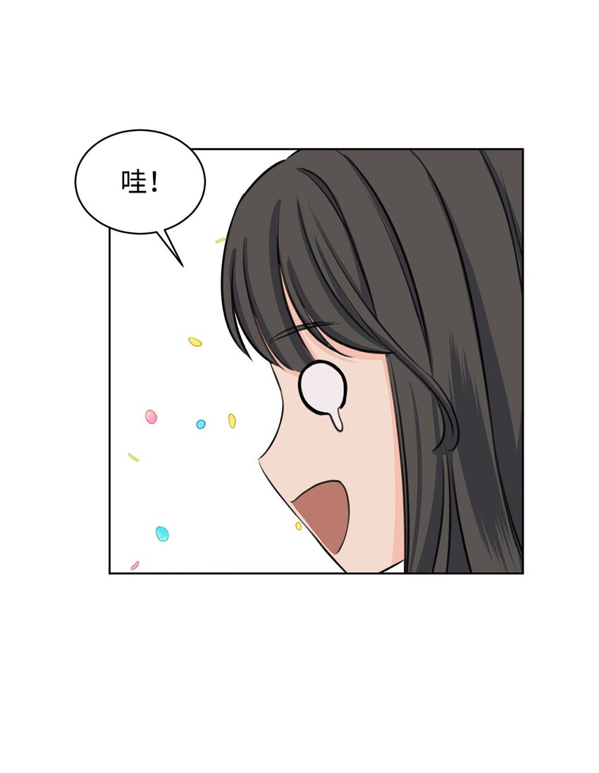 26 哥哥的手环(1/2)-第26话