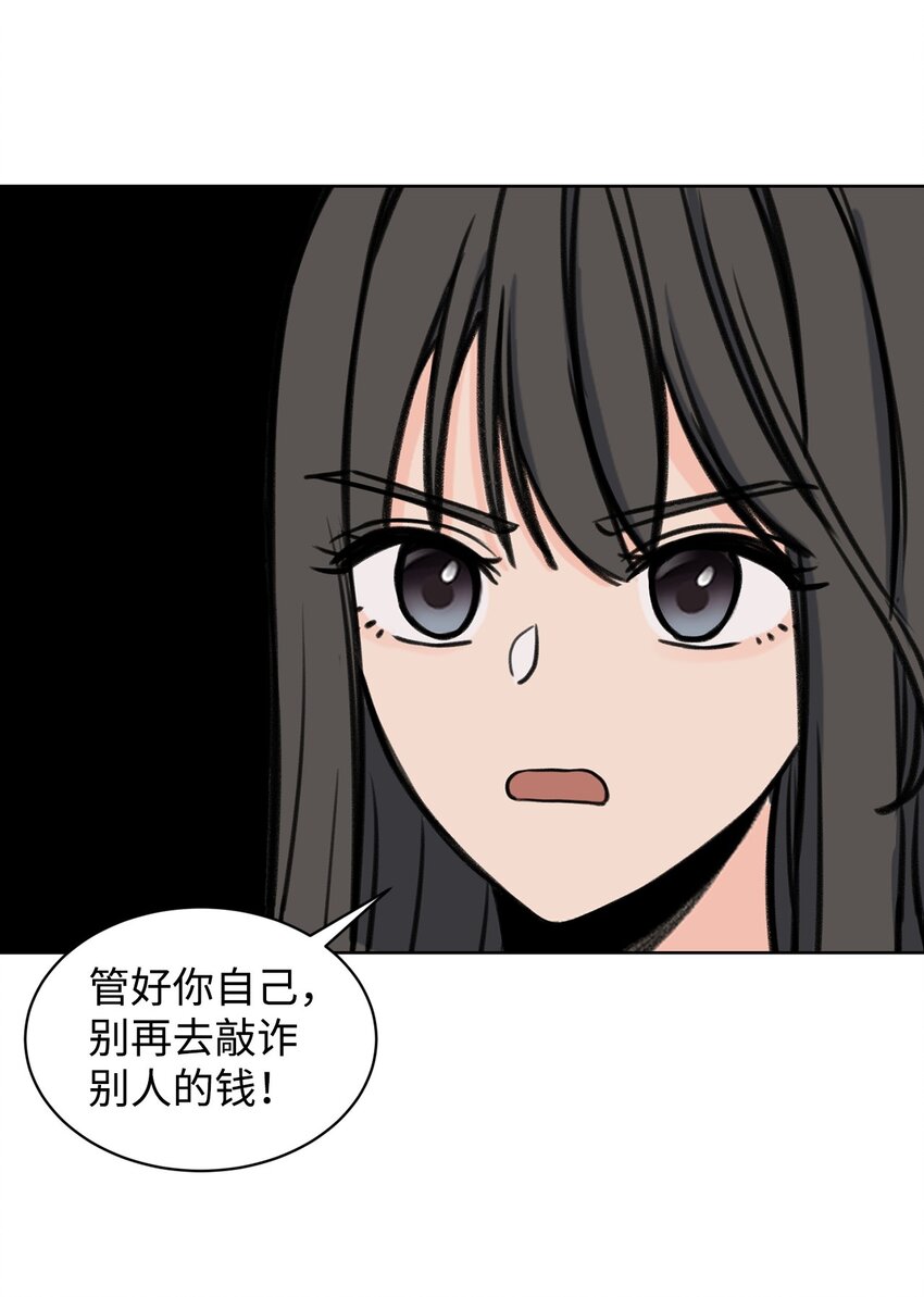 26 哥哥的手环(1/2)-第26话