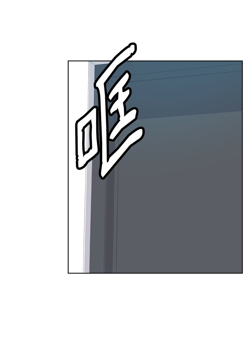 26 哥哥的手环(1/2)-第26话