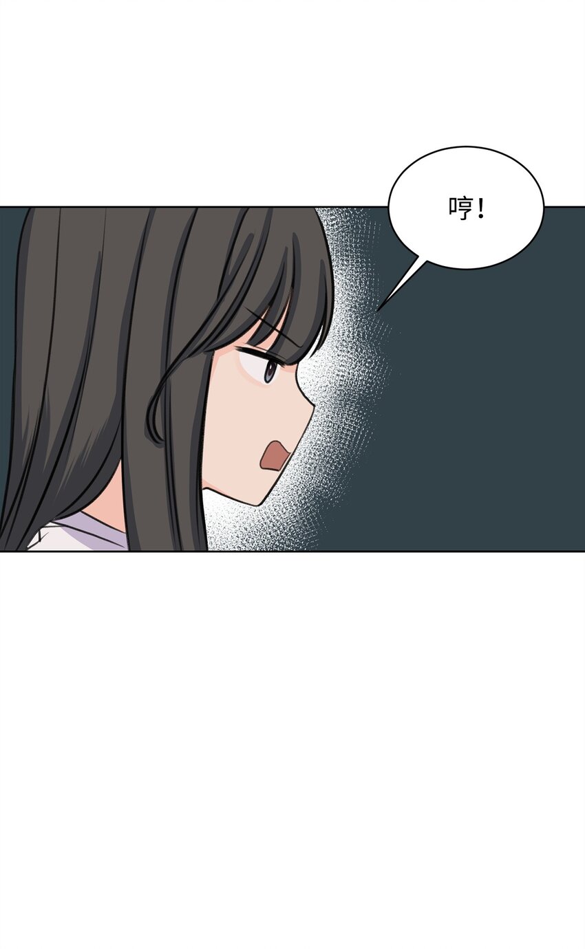 26 哥哥的手环(1/2)-第26话