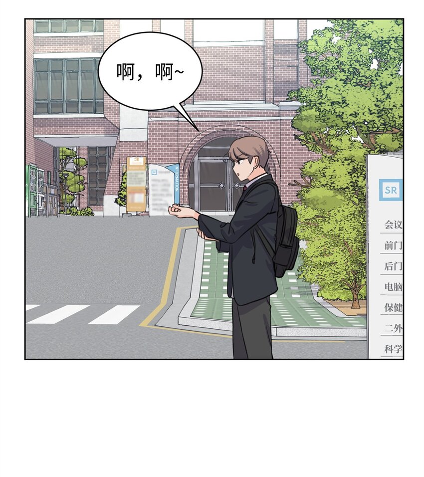 26 哥哥的手环(1/2)-第26话