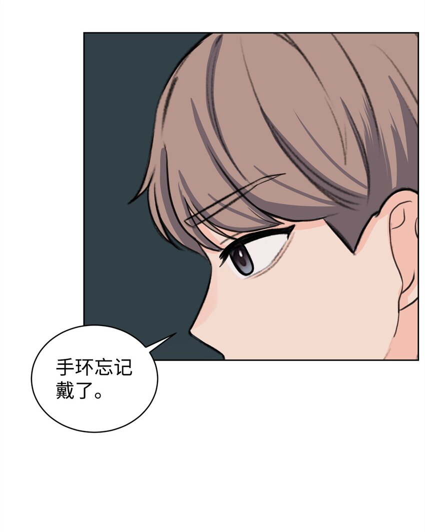 26 哥哥的手环(1/2)-第26话