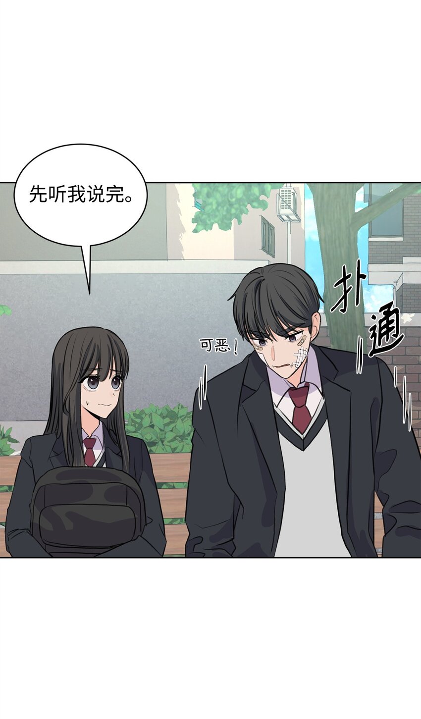 28 面对过去(1/2)-第28话