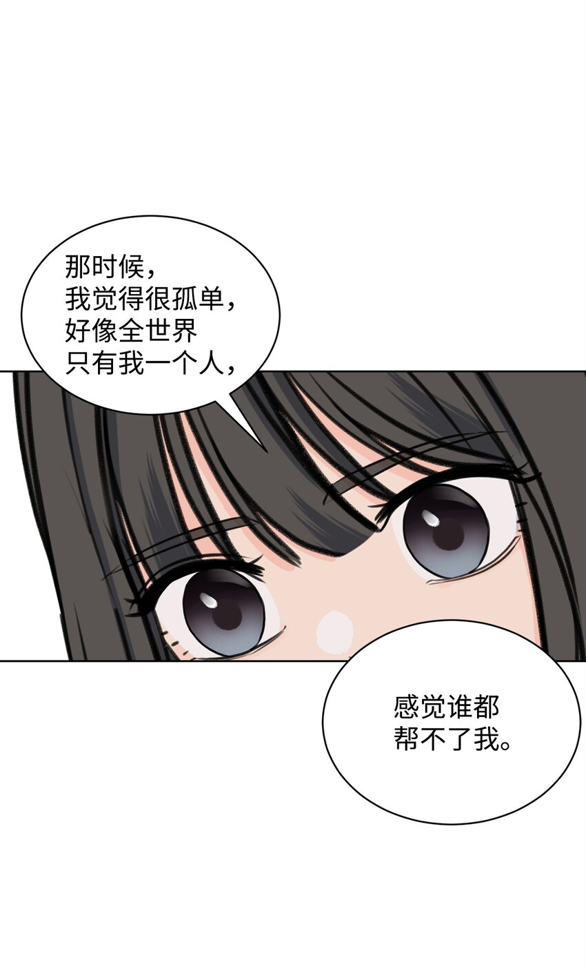 28 面对过去(1/2)-第28话
