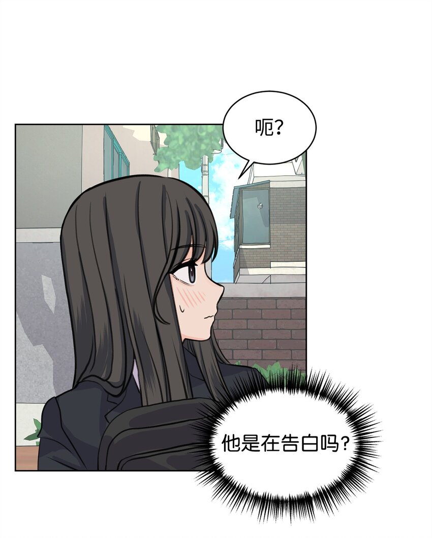 28 面对过去(1/2)-第28话