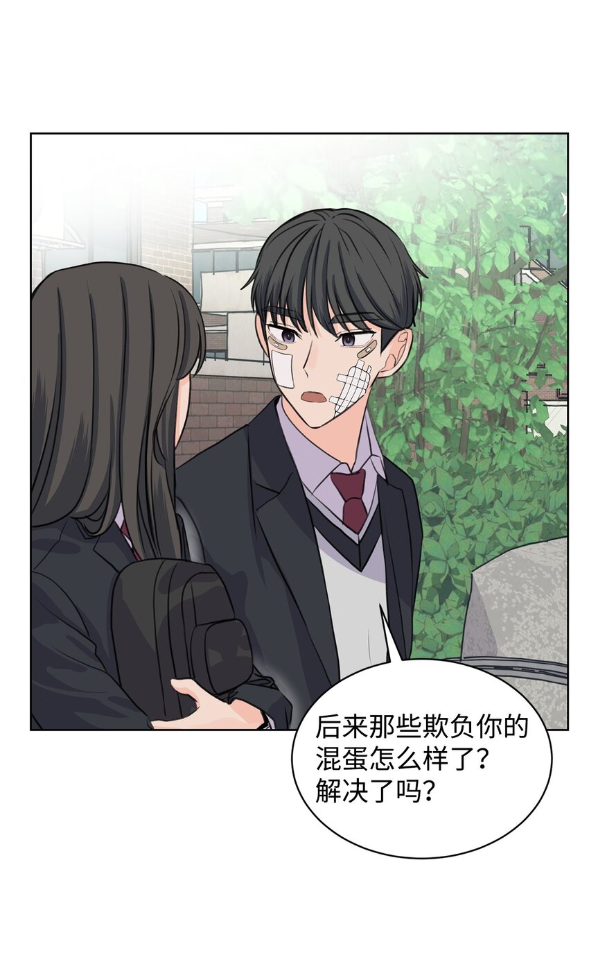 28 面对过去(1/2)-第28话
