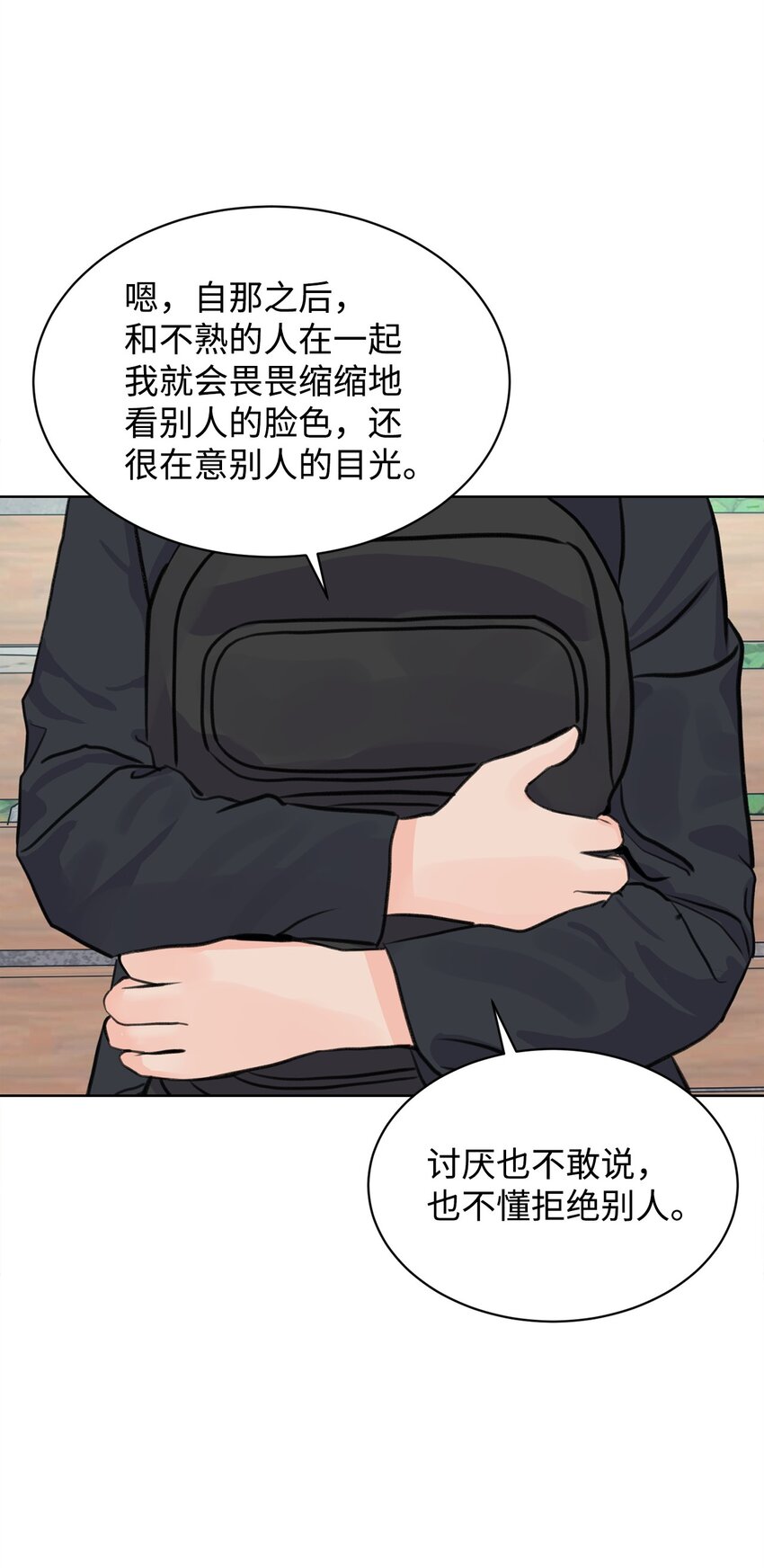 28 面对过去(1/2)-第28话