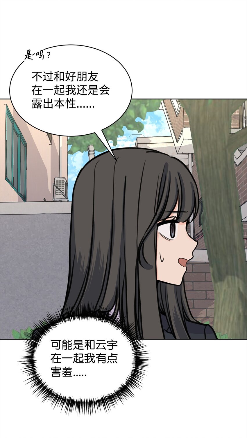 28 面对过去(1/2)-第28话